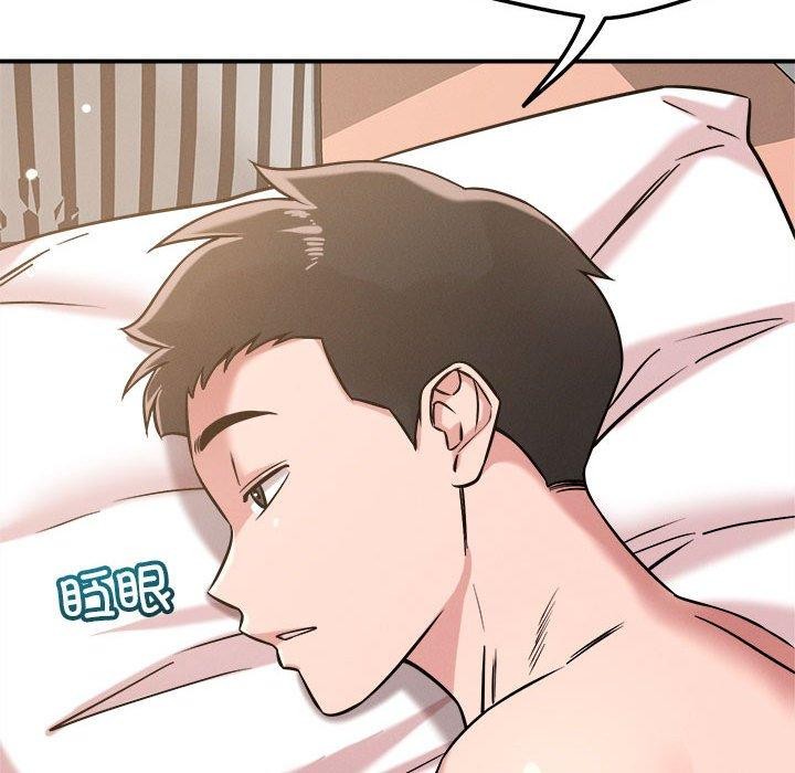 恋人未满第46話