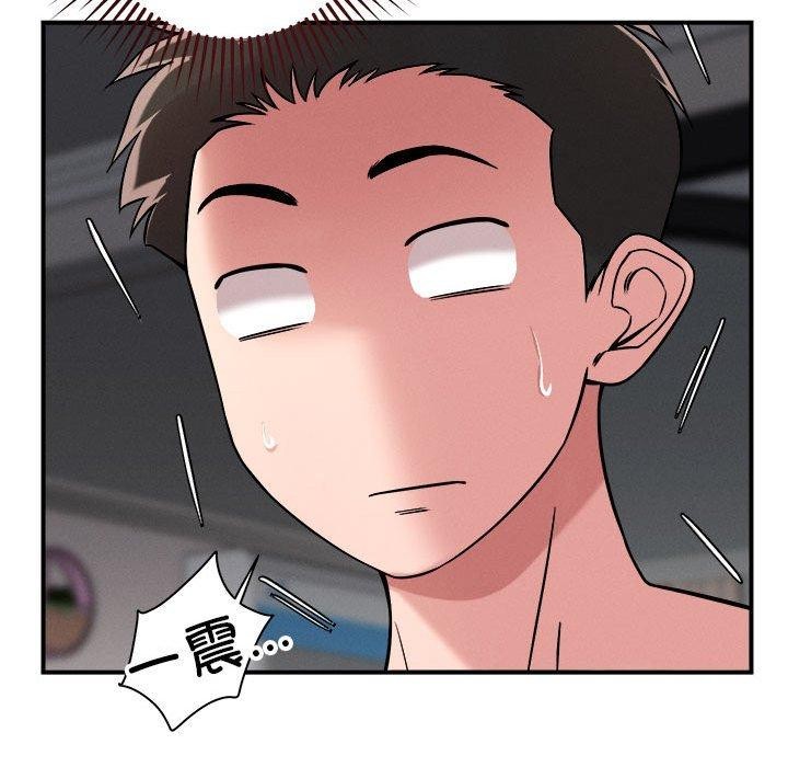 恋人未满第46話