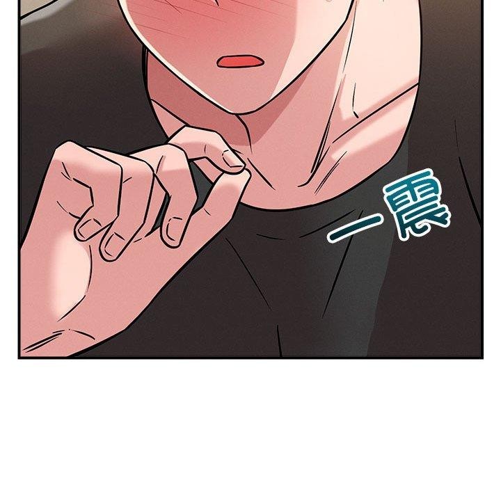 恋人未满第46話