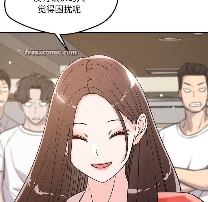 恋人未满第46話