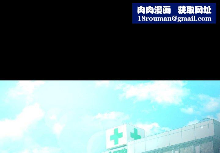 背叛的开始第72話