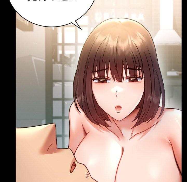 背叛的开始第72話