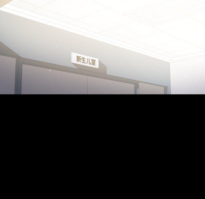 背叛的开始第72話