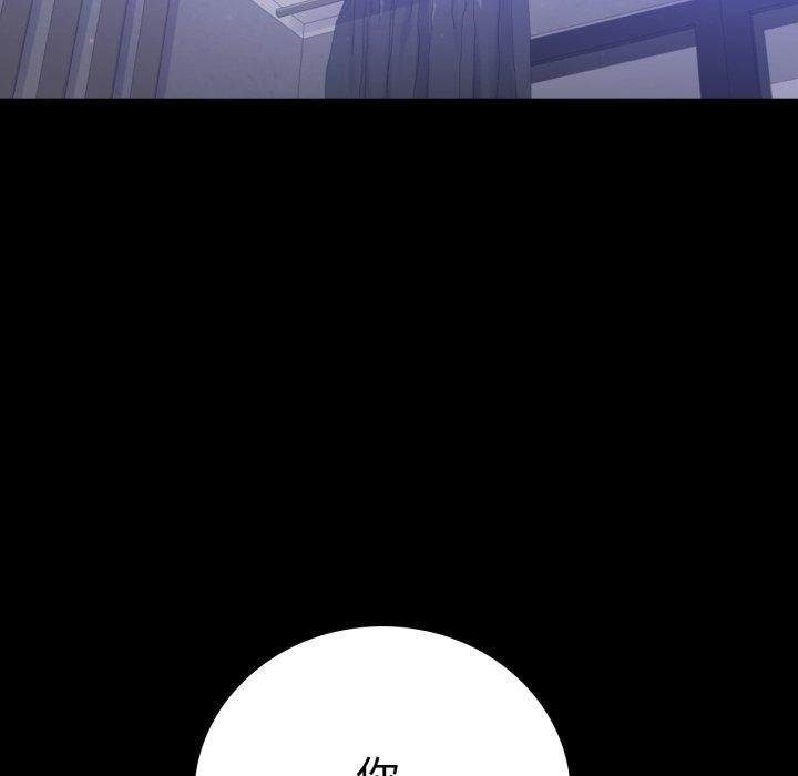 背叛的开始第72話