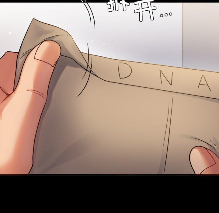 背叛的开始第72話