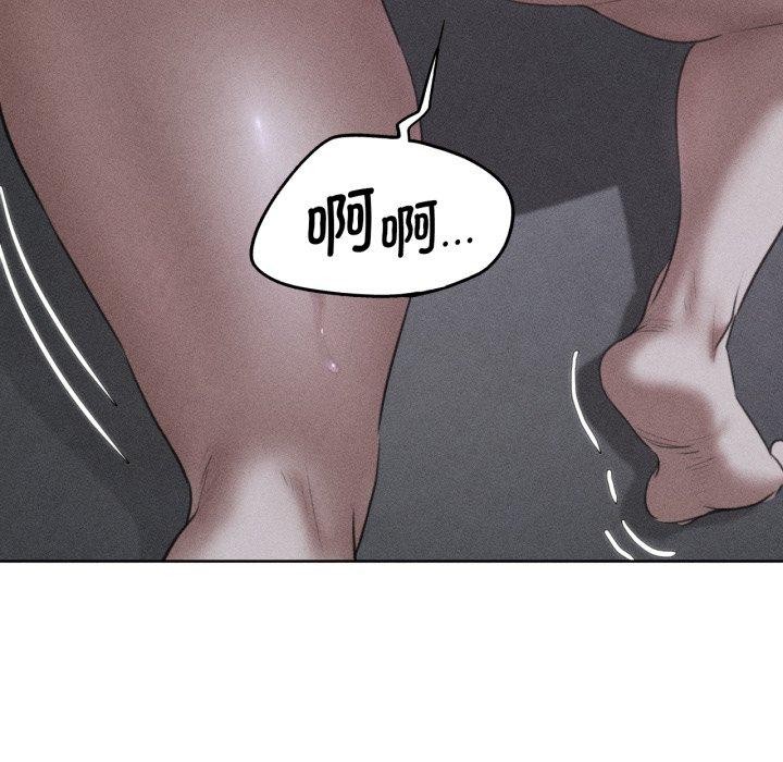 危险同学会第65話