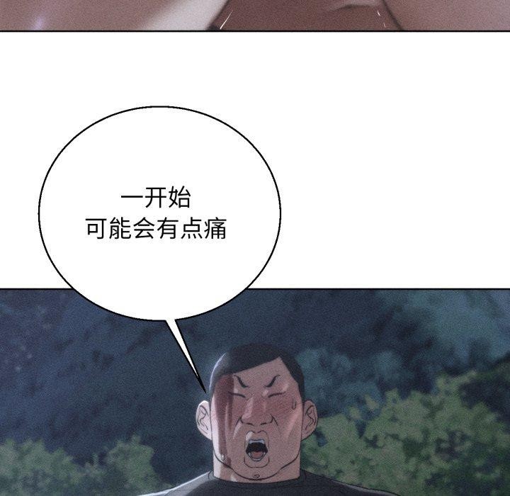 危险同学会第65話