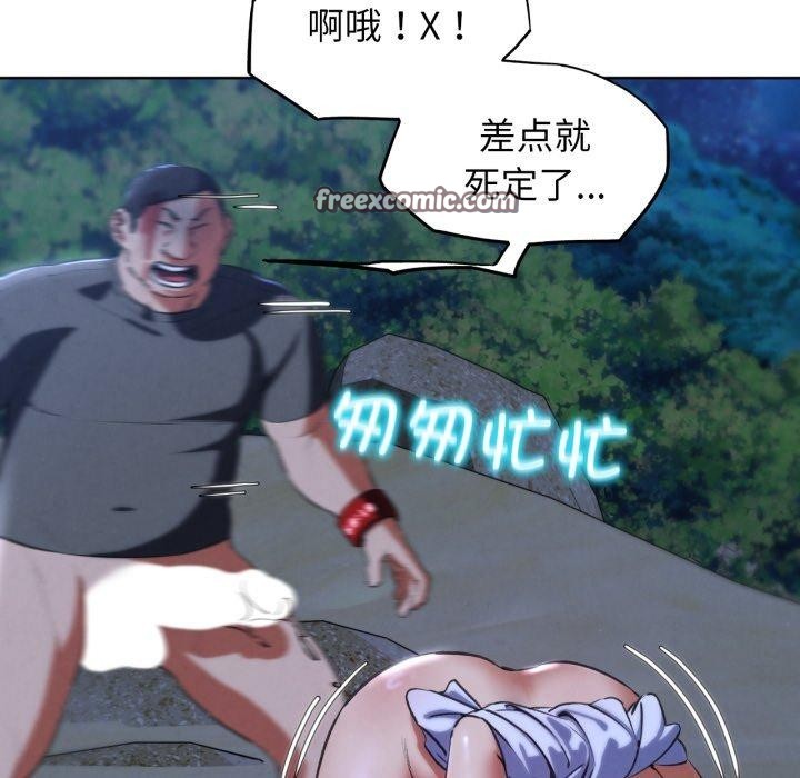 危险同学会第65話