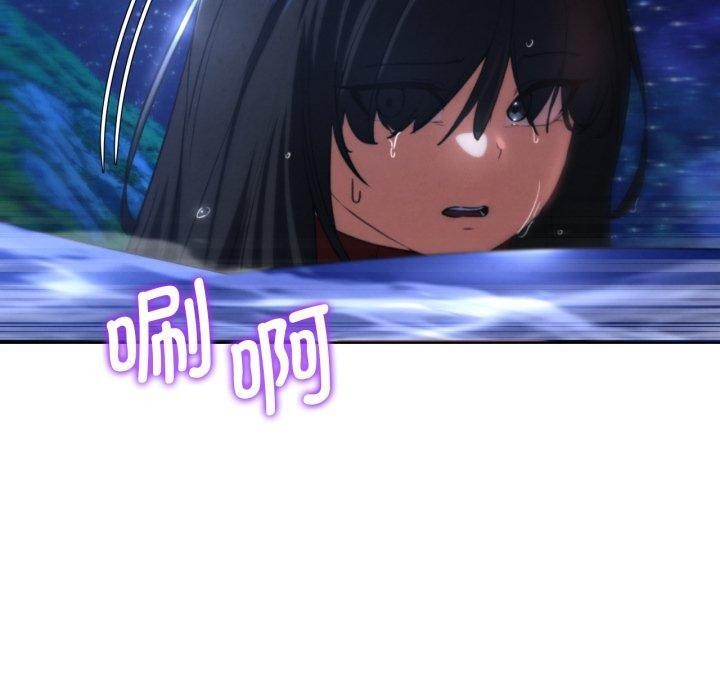 危险同学会第65話