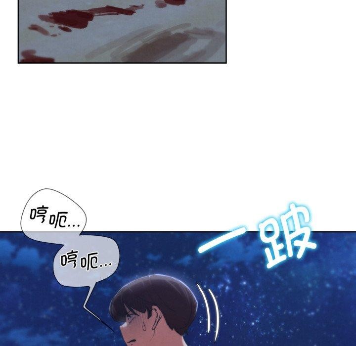 危险同学会第65話