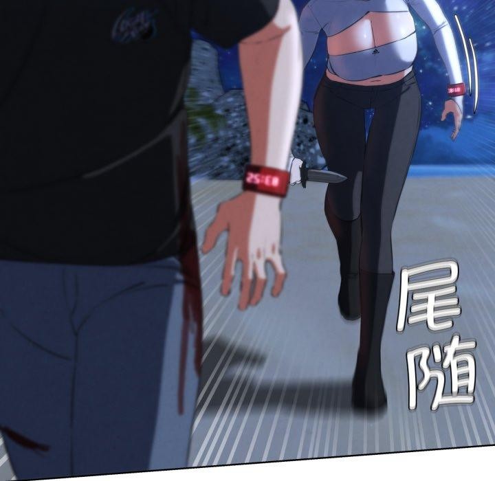 危险同学会第65話