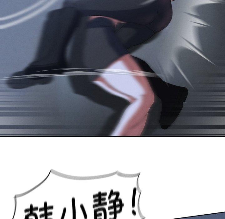 危险同学会第65話