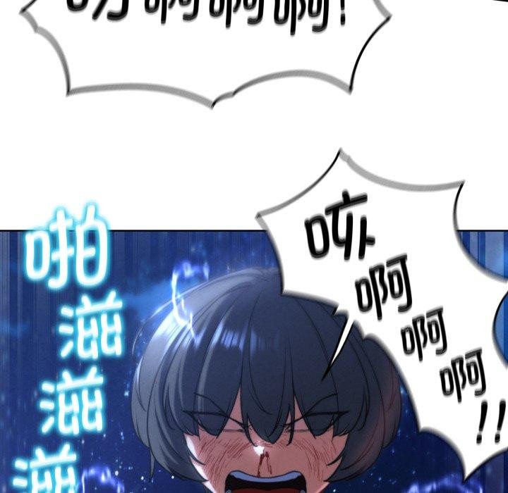 危险同学会第65話