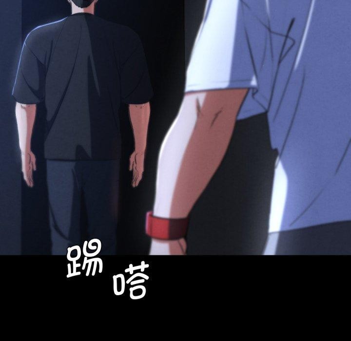 危险同学会第65話