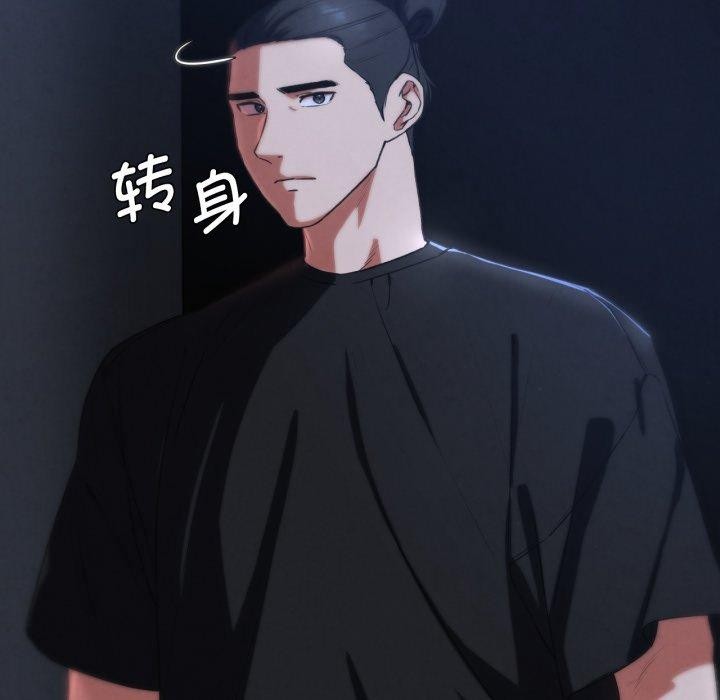 危险同学会第65話