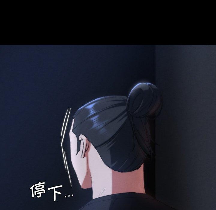 危险同学会第65話