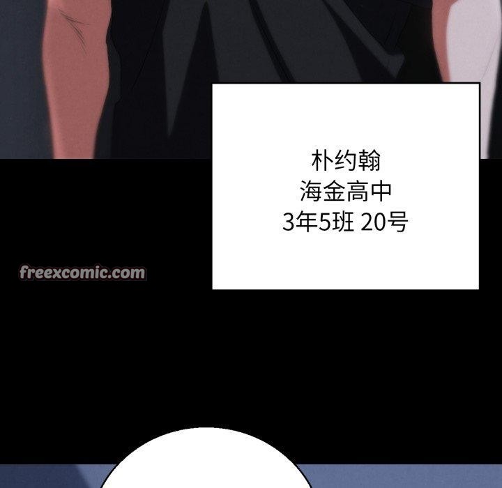 危险同学会第65話