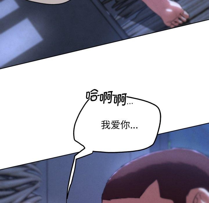 危险同学会第65話