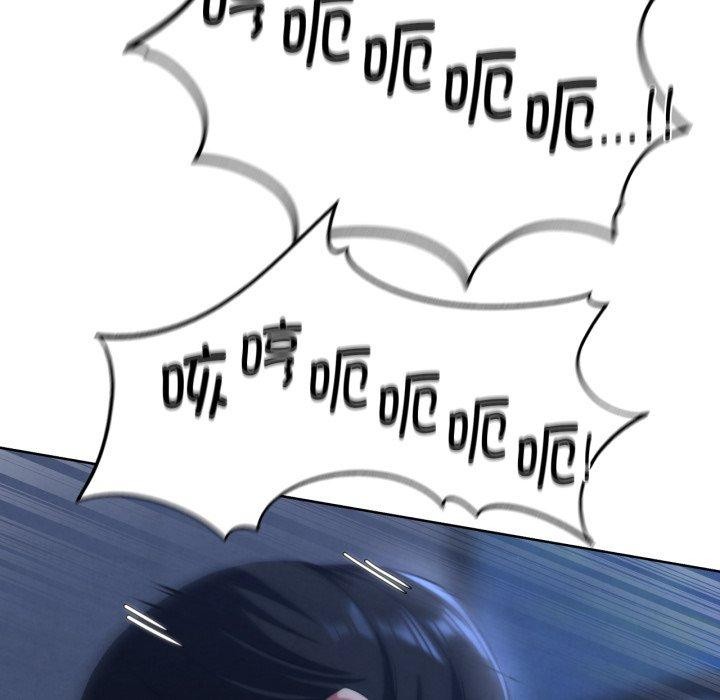 危险同学会第65話