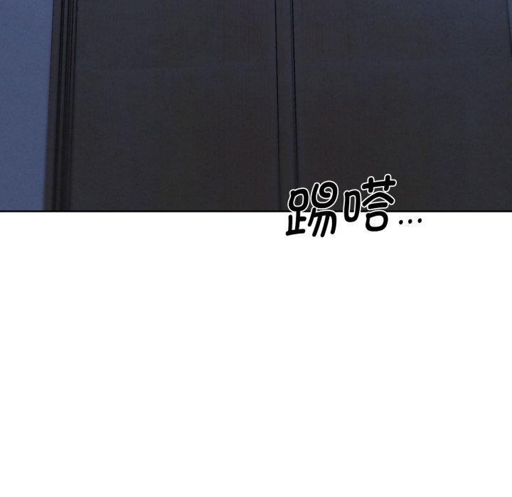 危险同学会第65話