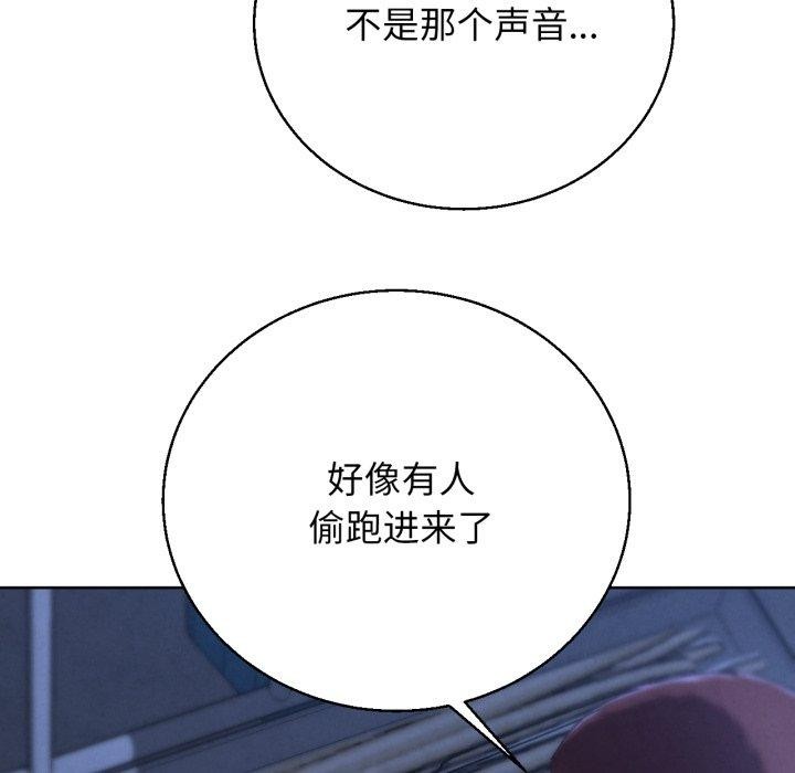 危险同学会第65話