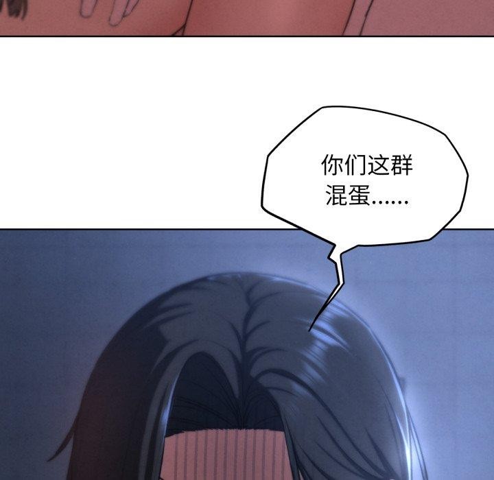 危险同学会第65話