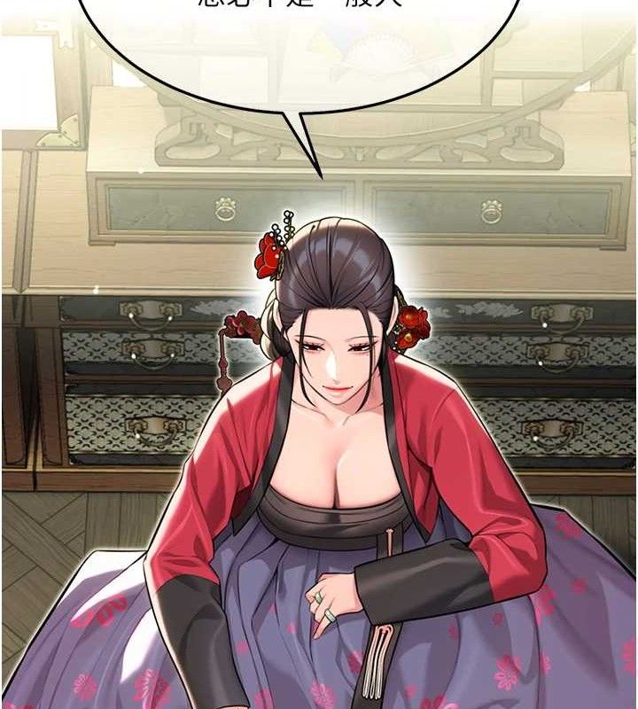 命运:贞洁慾女第38話-洋妞淨身，夫人品香