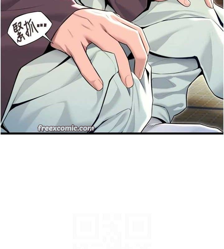 命运:贞洁慾女第38話-洋妞淨身，夫人品香