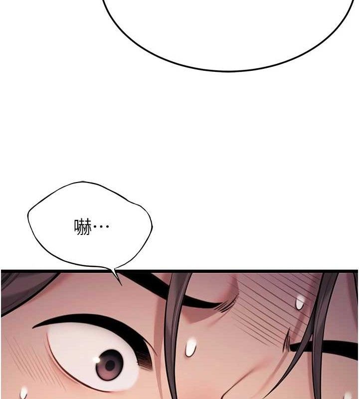 命运:贞洁慾女第38話-洋妞淨身，夫人品香