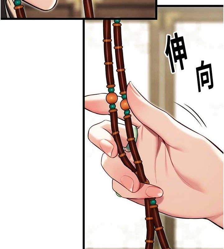 命运:贞洁慾女第38話-洋妞淨身，夫人品香