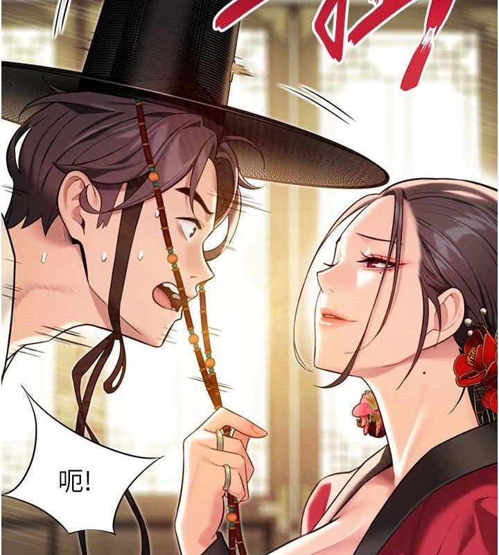 命运:贞洁慾女第38話-洋妞淨身，夫人品香