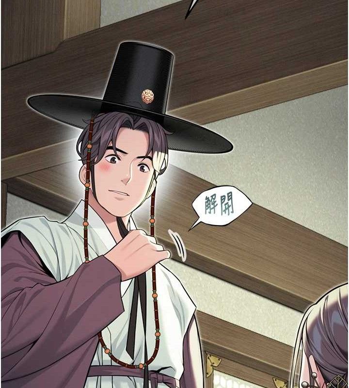 命运:贞洁慾女第38話-洋妞淨身，夫人品香