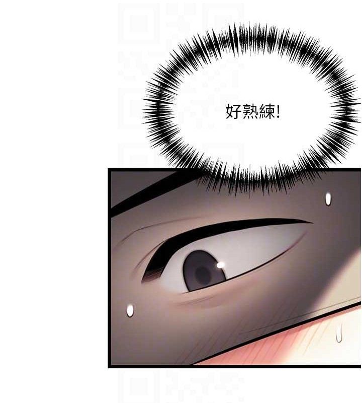 命运:贞洁慾女第38話-洋妞淨身，夫人品香