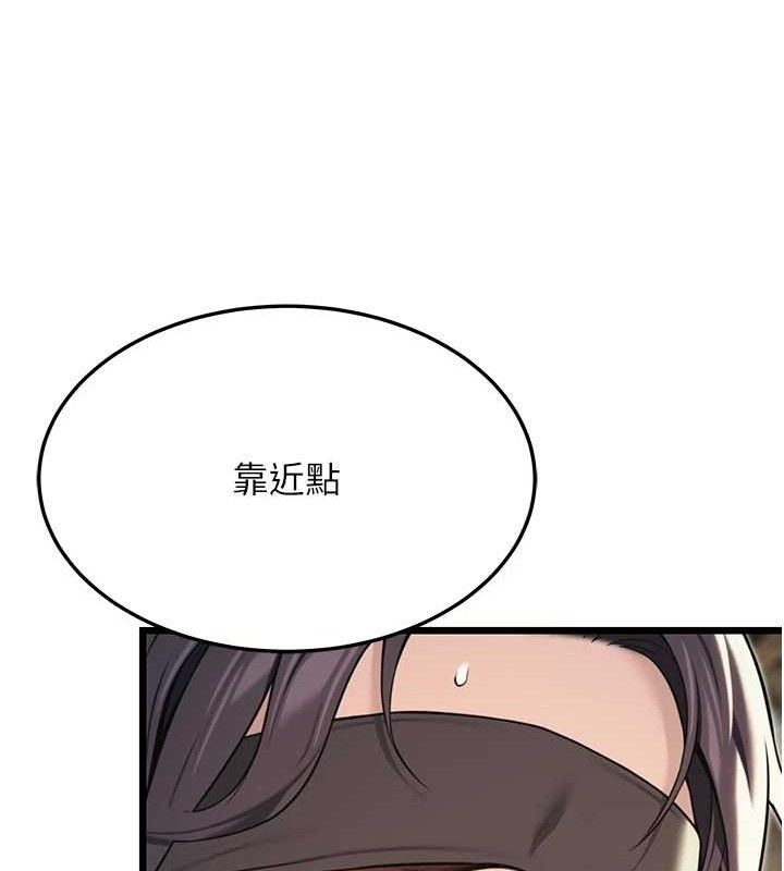 命运:贞洁慾女第38話-洋妞淨身，夫人品香