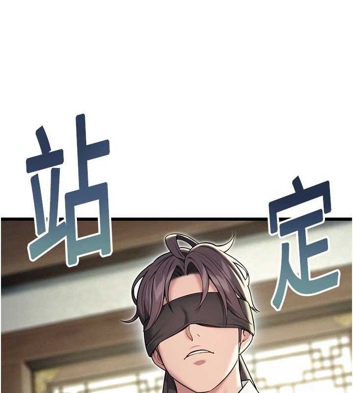 命运:贞洁慾女第38話-洋妞淨身，夫人品香