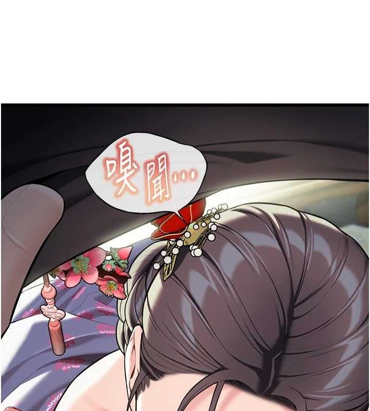 命运:贞洁慾女第38話-洋妞淨身，夫人品香