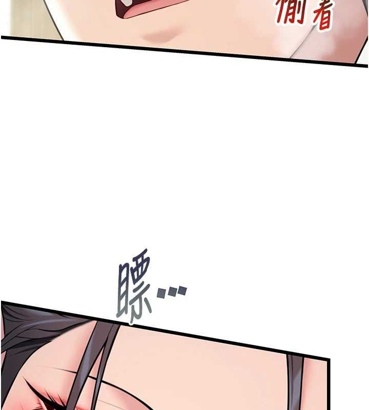 命运:贞洁慾女第38話-洋妞淨身，夫人品香