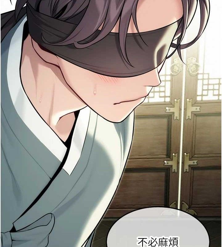 命运:贞洁慾女第38話-洋妞淨身，夫人品香