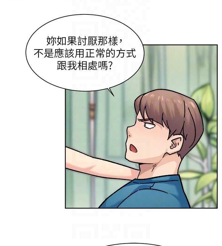 深层洁净达人第31話-你可以吃這兩團肉