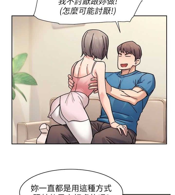 深层洁净达人第31話-你可以吃這兩團肉