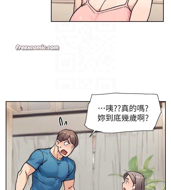 深层洁净达人第31話-你可以吃這兩團肉