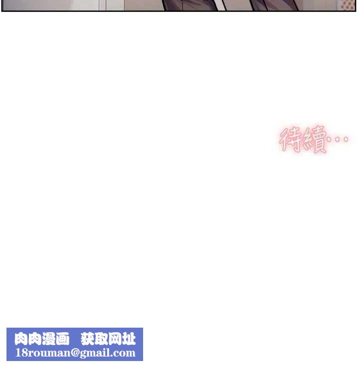 深层洁净达人第31話-你可以吃這兩團肉