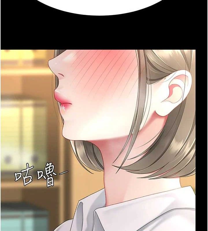 復仇母女丼第102話-狀況良好的二手人妻