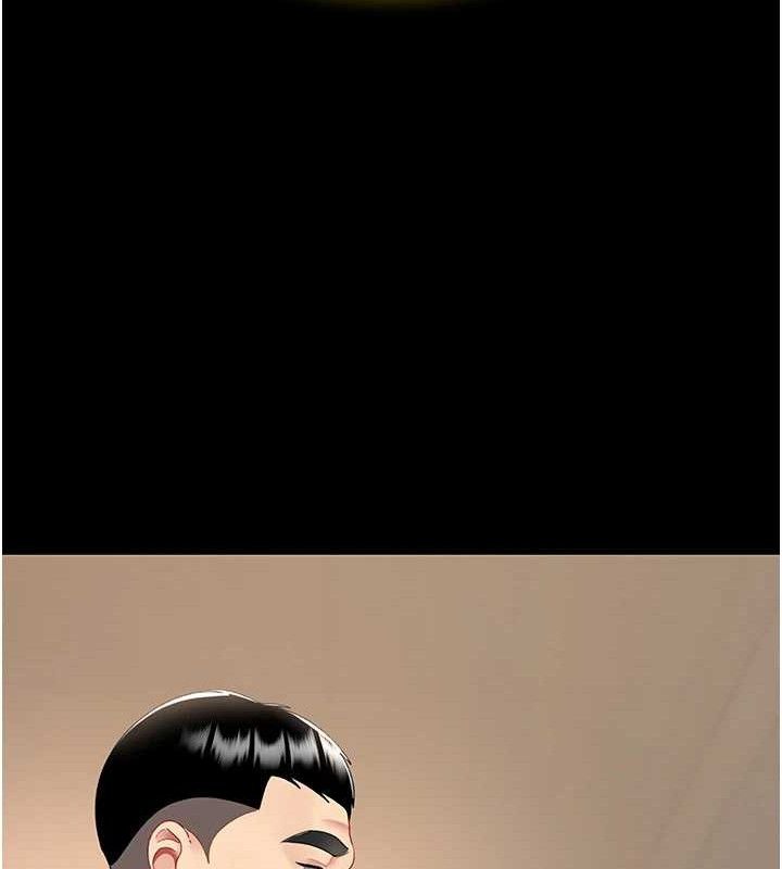 復仇母女丼第102話-狀況良好的二手人妻