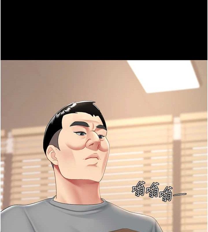 復仇母女丼第102話-狀況良好的二手人妻