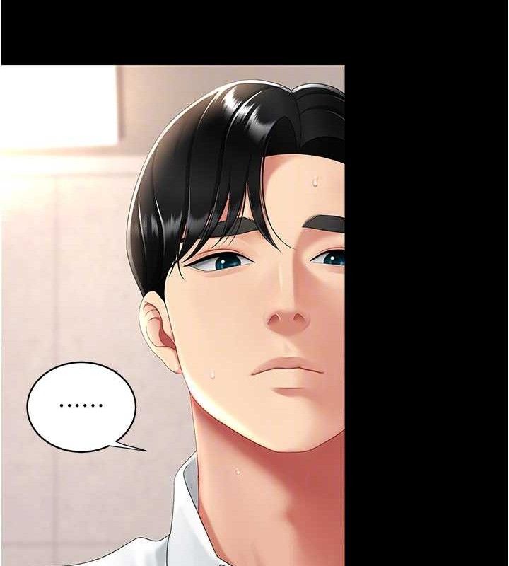 復仇母女丼第102話-狀況良好的二手人妻