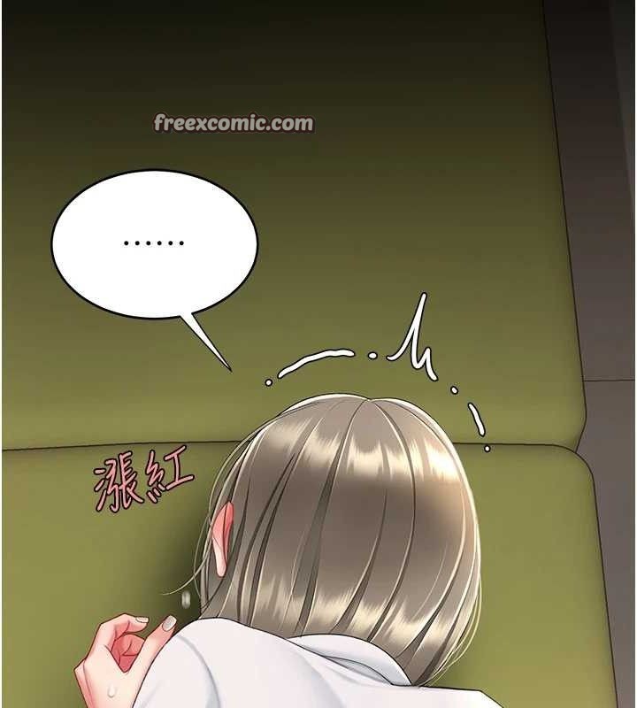 復仇母女丼第102話-狀況良好的二手人妻