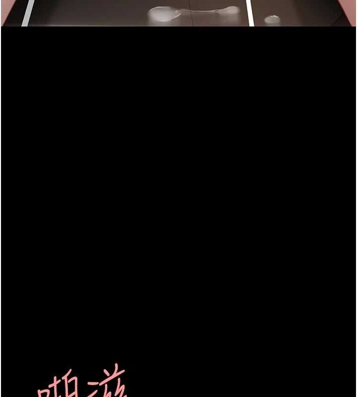 復仇母女丼第102話-狀況良好的二手人妻