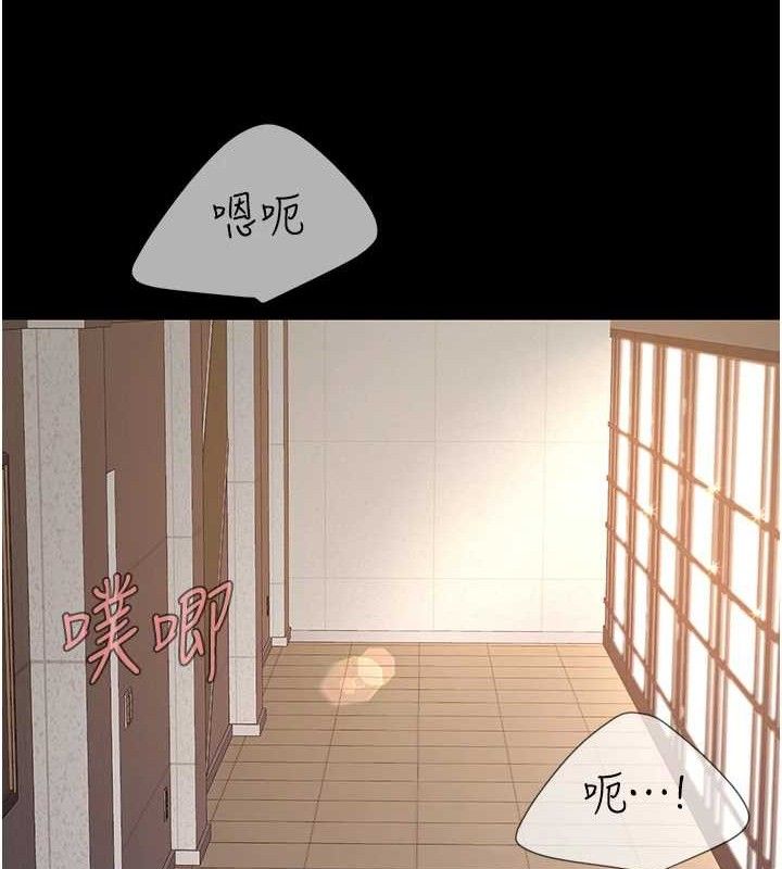 復仇母女丼第102話-狀況良好的二手人妻