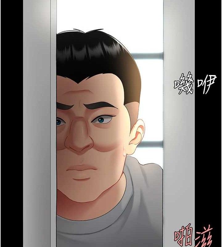 復仇母女丼第102話-狀況良好的二手人妻